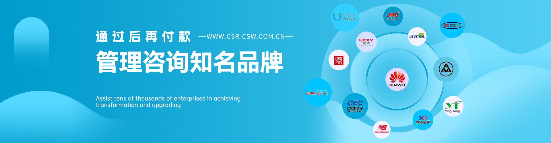 創(chuàng)思維驗(yàn)廠(chǎng)網(wǎng)，專(zhuān)業(yè)提供:BSCI驗(yàn)廠(chǎng),SEDEX驗(yàn)廠(chǎng),TCCC驗(yàn)廠(chǎng),EICC驗(yàn)廠(chǎng),迪士尼驗(yàn)廠(chǎng),DIS