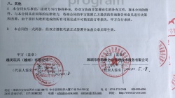 越美玩具（越南）有限公司2020ICTI認證輔導(dǎo)項目啟動中