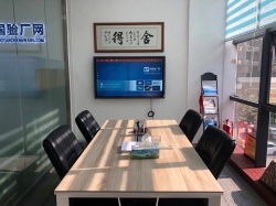 創(chuàng)思維會(huì)議室