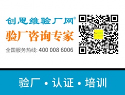 祝東莞市柑寧塑膠制品有限公司2022年一次性順利通過BSCI驗廠、NBCU環(huán)球影城審核