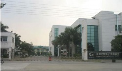 祝賀東莞宏笙電子有限公司2022年快速通過(guò)史泰博Staples驗(yàn)廠