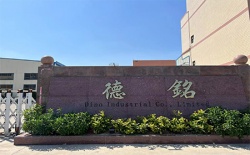 祝賀江門德銘金屬制品有限公司2022年快速通過TESCO COC與QC質(zhì)量評估