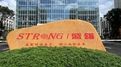 祝賀東莞雄盛激光科技股份有限公司2023年快速通過隆基質量與合規(guī)審廠