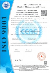 質(zhì)量管理體系認(rèn)證證書(shū)（英文版）