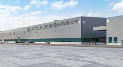 祝賀C?NG TY TNHH LONG TH?Y - LT 實(shí)豐文化發(fā)展股份有限公司2024年快速通過Kmart-BSCI審核