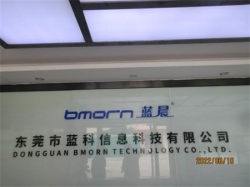 祝藍(lán)晨集團(tuán)-東莞藍(lán)科信息科技有限公司順利通過社會責(zé)任BSCI驗廠審核