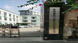 祝賀柬埔寨莫甘娜實業(yè)有限公司2025年快速通過ICTI/FCCA/SCS驗廠審核